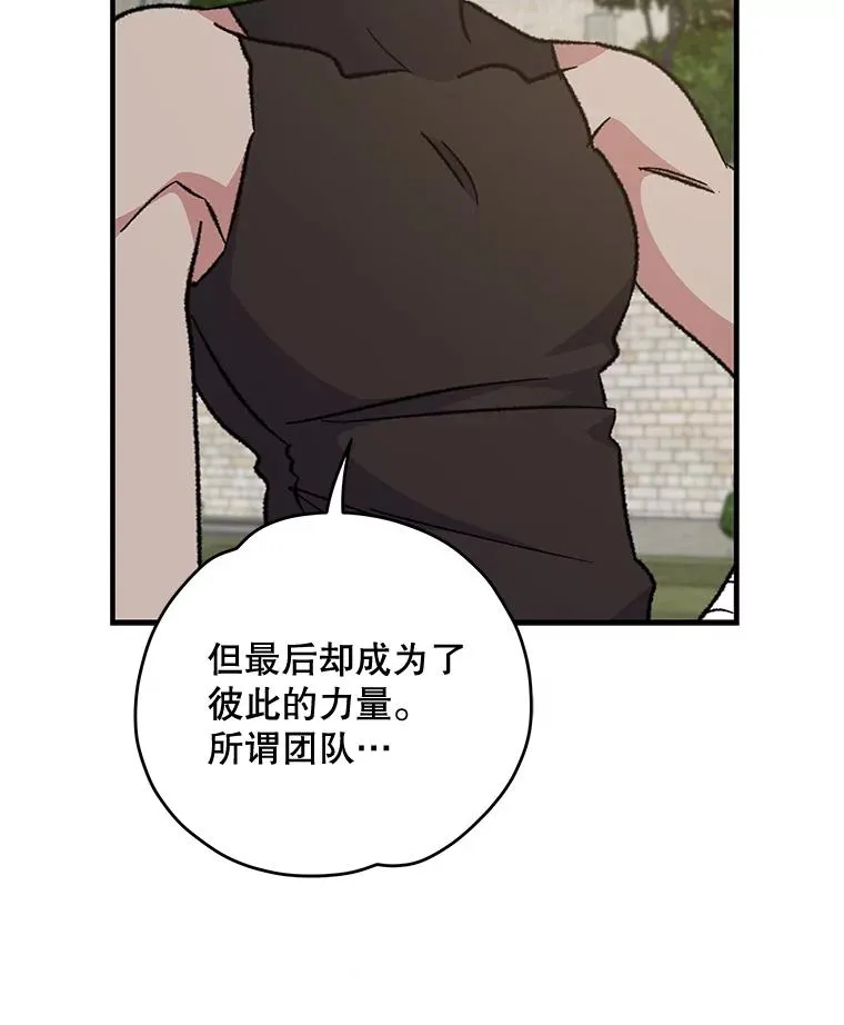53.棍术期末考试 第130页