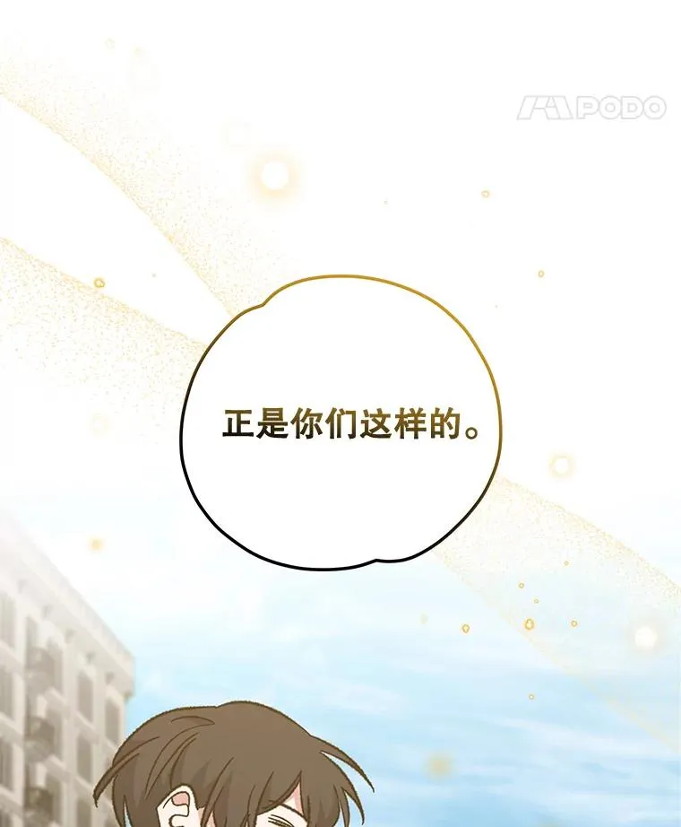 53.棍术期末考试 第131页