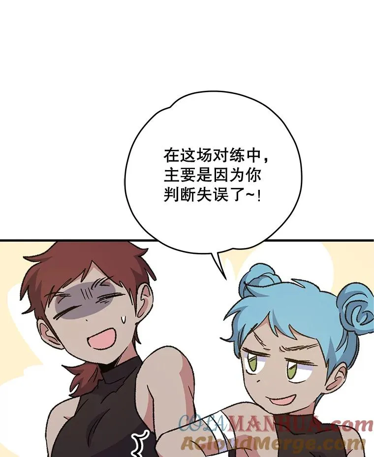 53.棍术期末考试 第133页