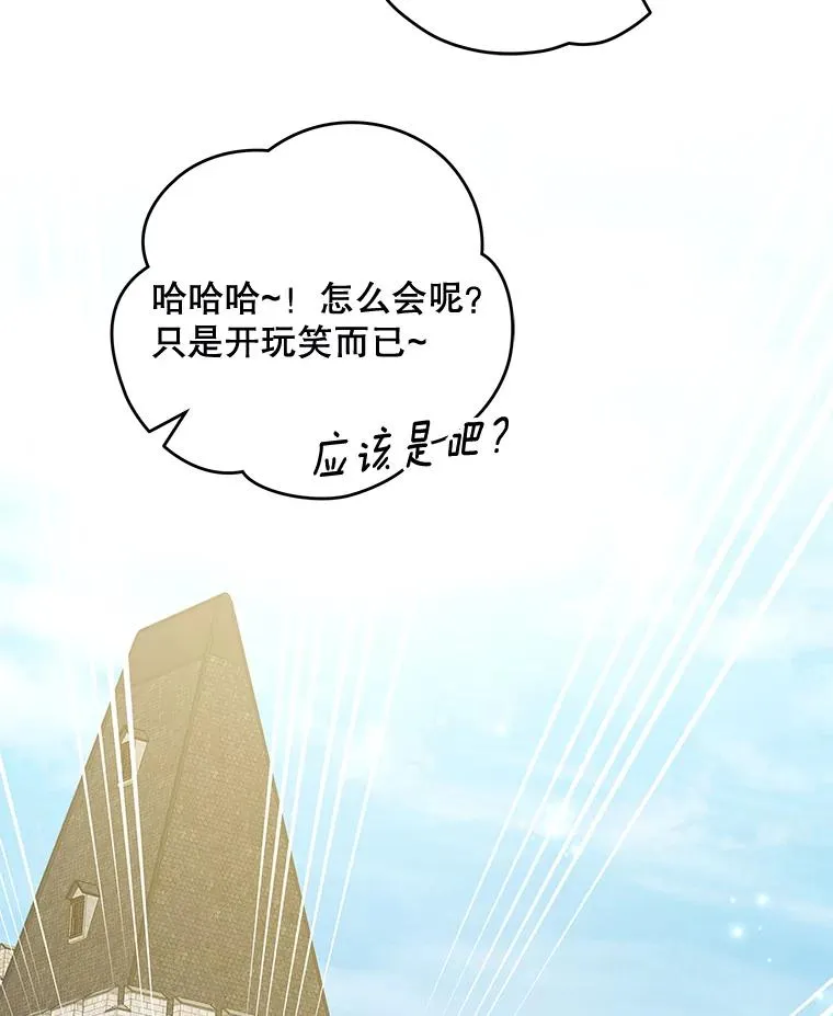 53.棍术期末考试 第135页
