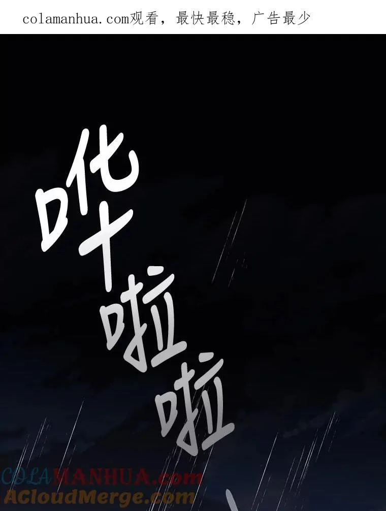 54.幽灵传说 第1页