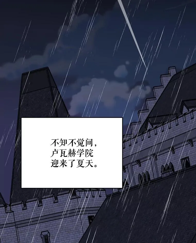 54.幽灵传说 第2页