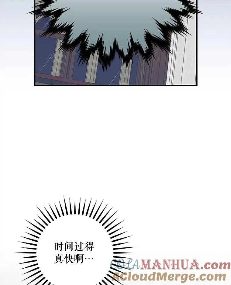 54.幽灵传说 第5页