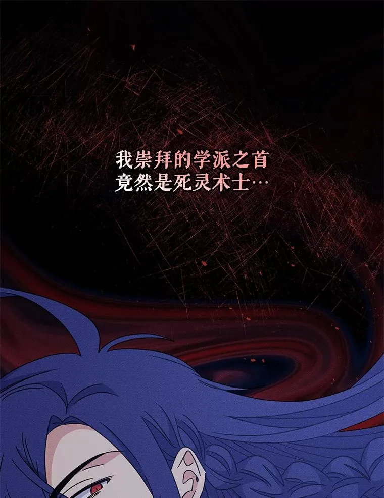 54.幽灵传说 第8页