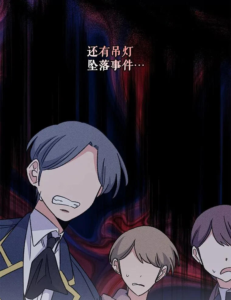 54.幽灵传说 第10页
