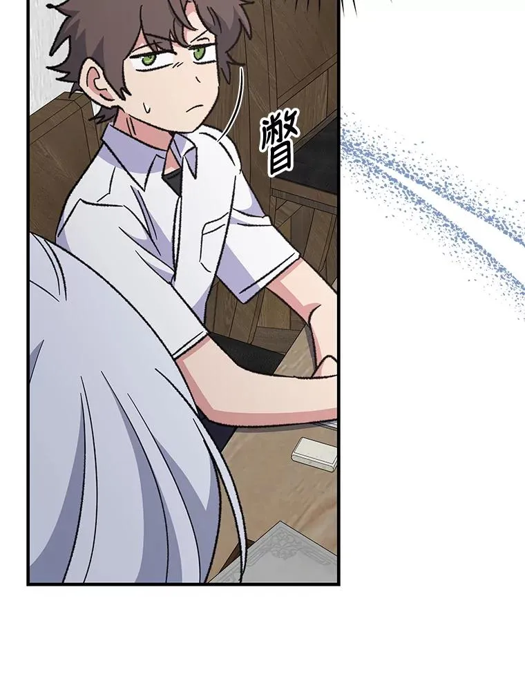 54.幽灵传说 第12页