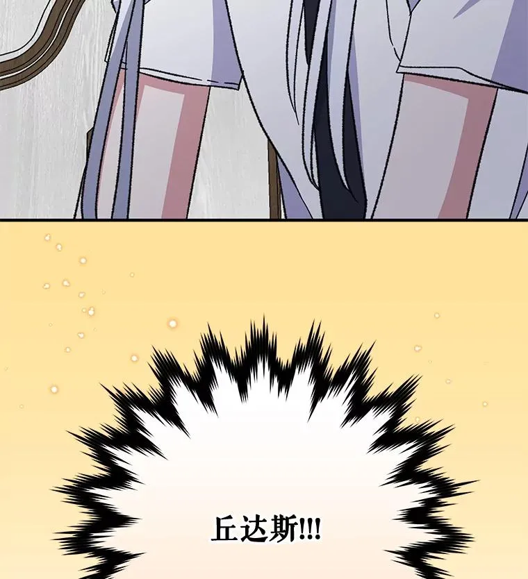 54.幽灵传说 第15页