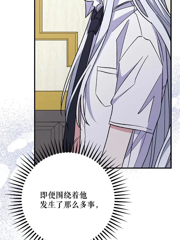 54.幽灵传说 第20页