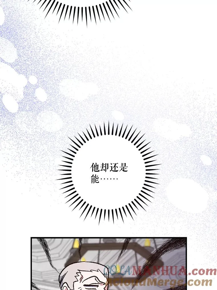 54.幽灵传说 第21页