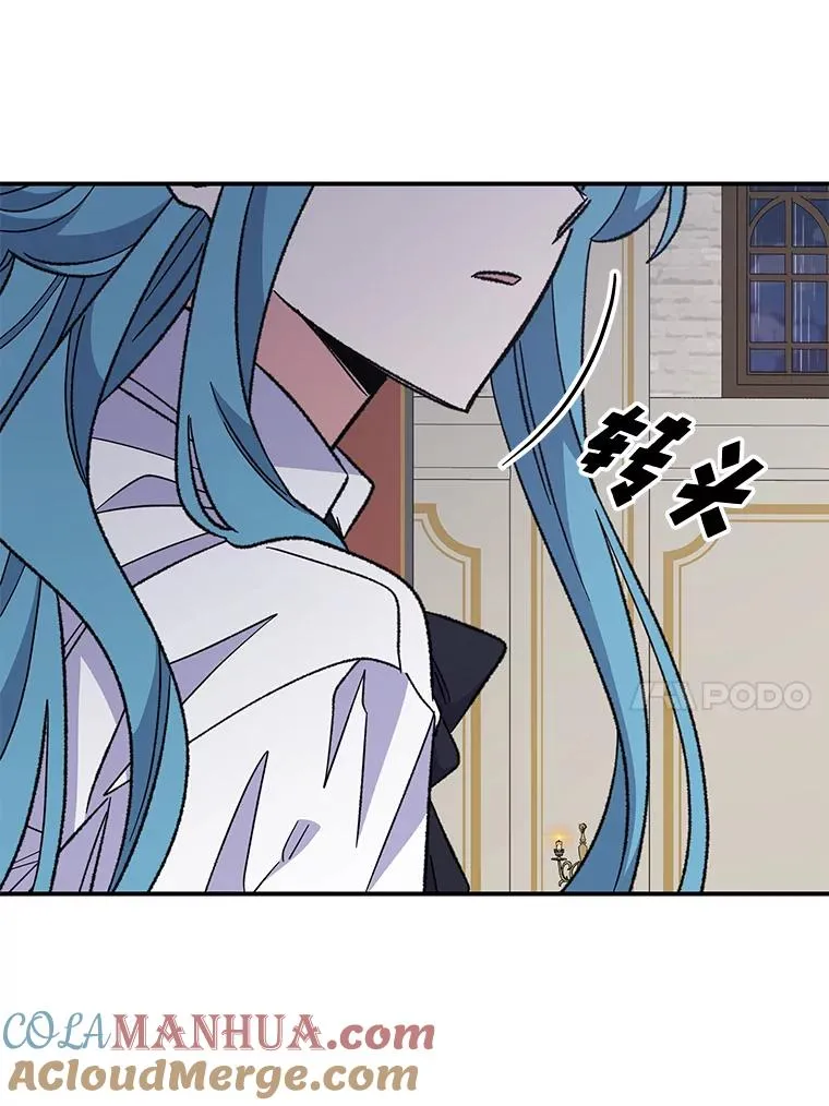 54.幽灵传说 第25页