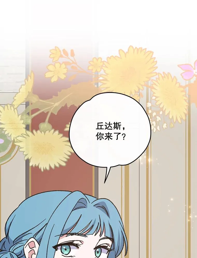 54.幽灵传说 第26页