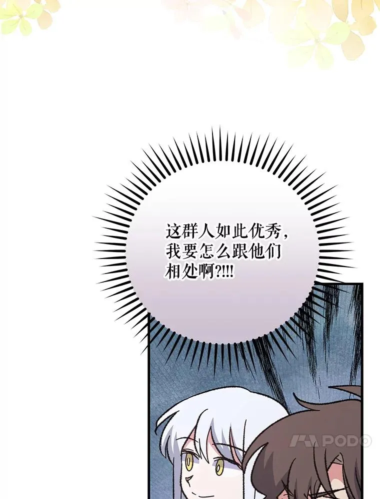 54.幽灵传说 第28页