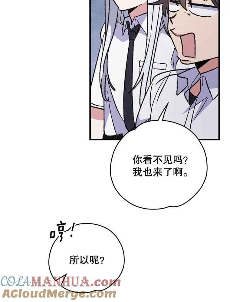 54.幽灵传说 第29页
