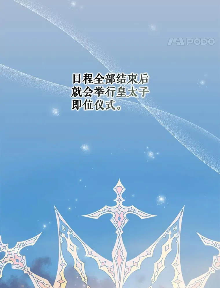54.幽灵传说 第32页