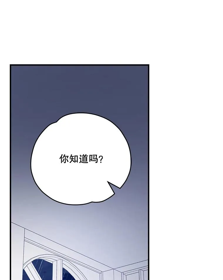 54.幽灵传说 第40页