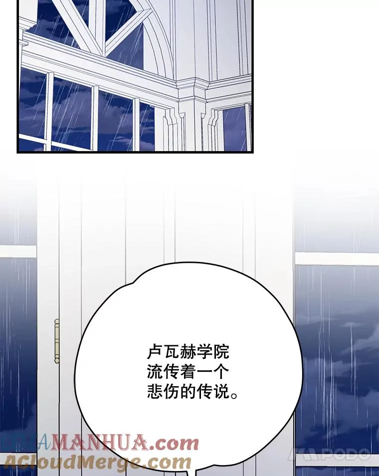 54.幽灵传说 第41页