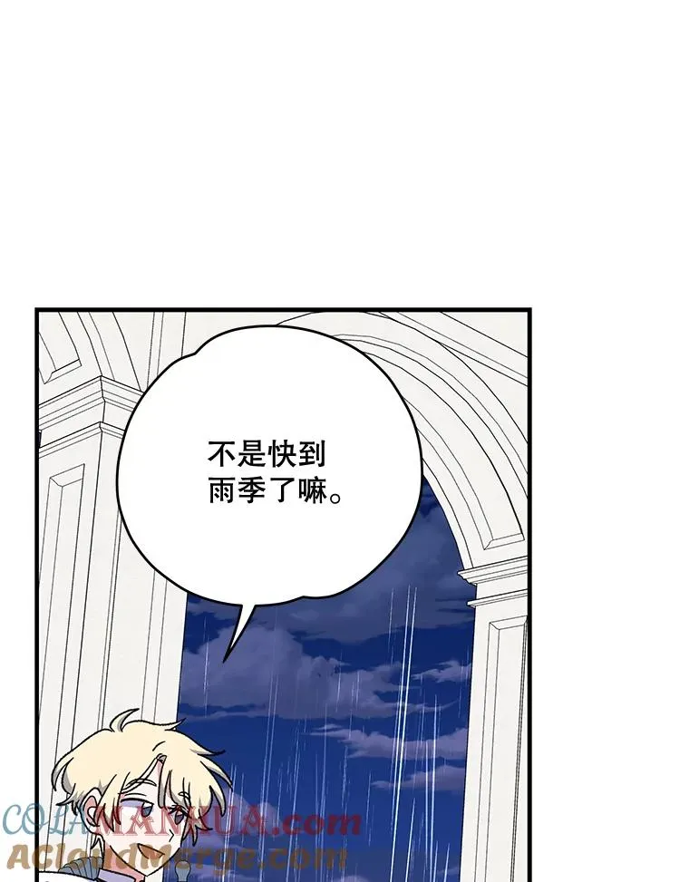 54.幽灵传说 第49页