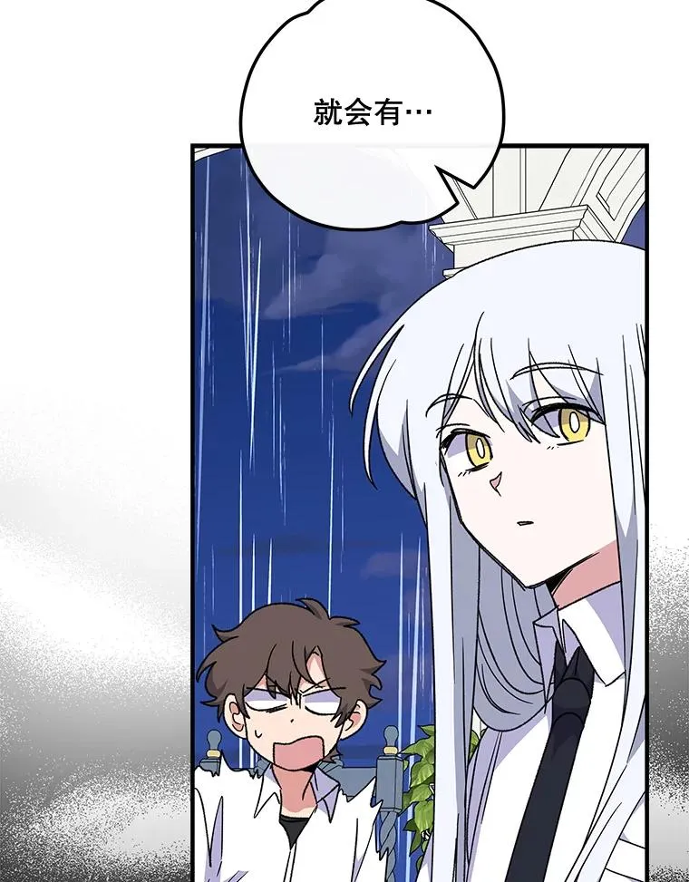 54.幽灵传说 第51页