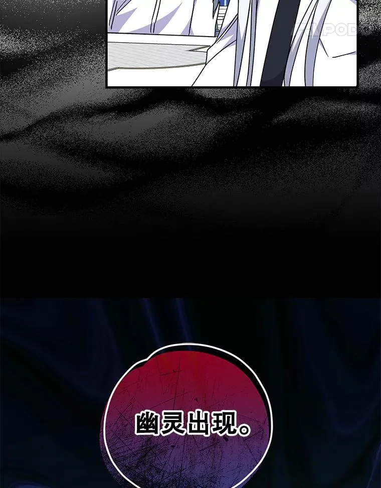 54.幽灵传说 第52页