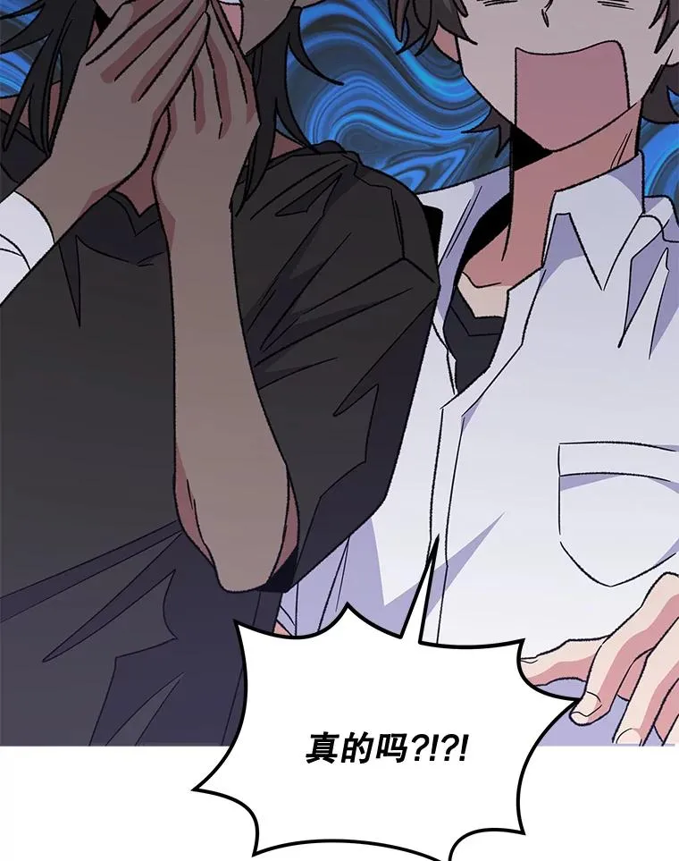 54.幽灵传说 第56页