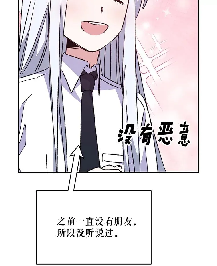 54.幽灵传说 第63页