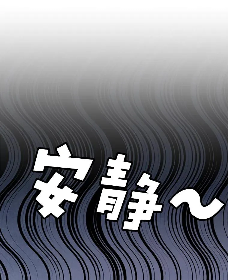 54.幽灵传说 第64页