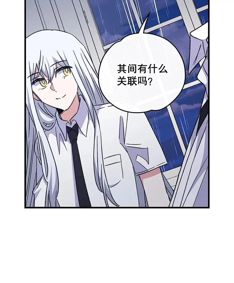 54.幽灵传说 第83页