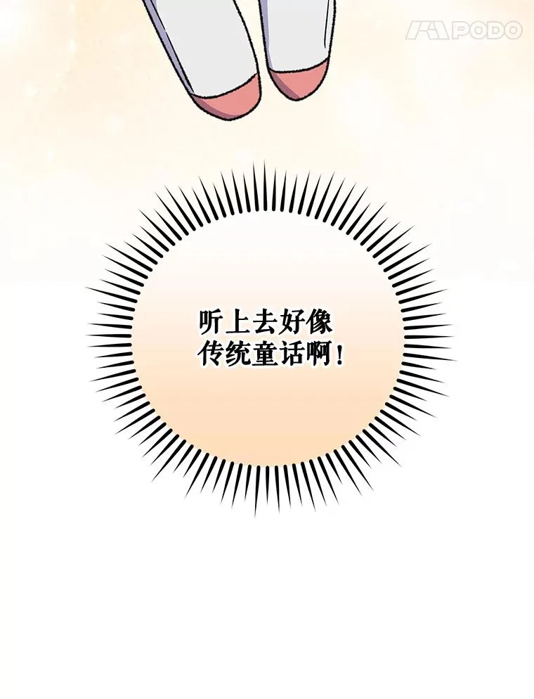 54.幽灵传说 第96页