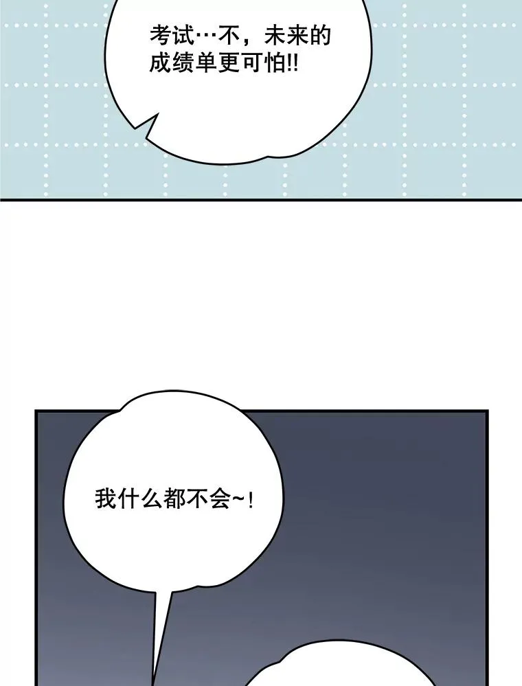 54.幽灵传说 第108页