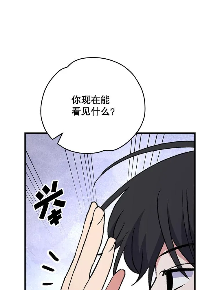 54.幽灵传说 第110页