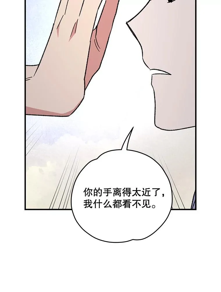 54.幽灵传说 第111页