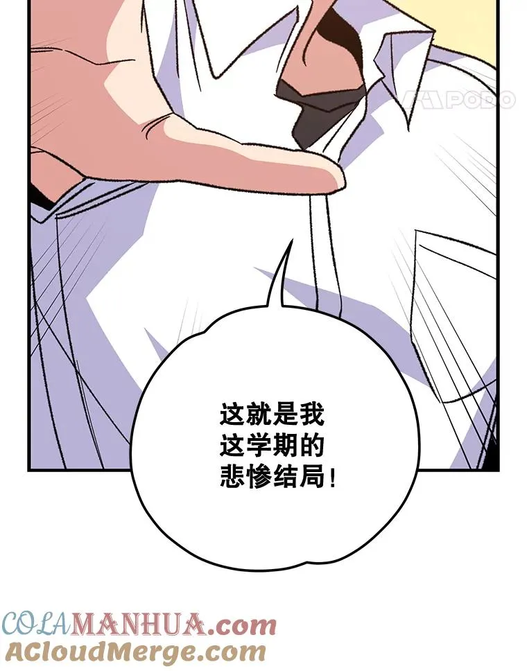 54.幽灵传说 第113页