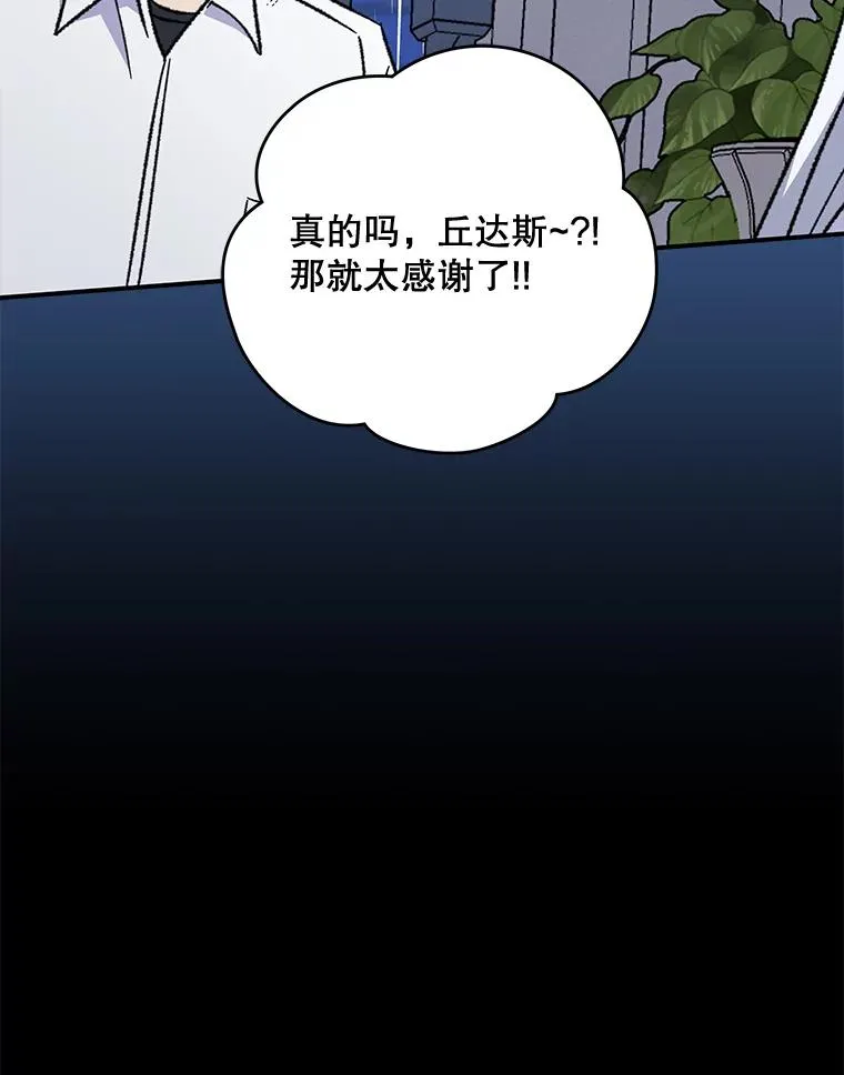 54.幽灵传说 第118页