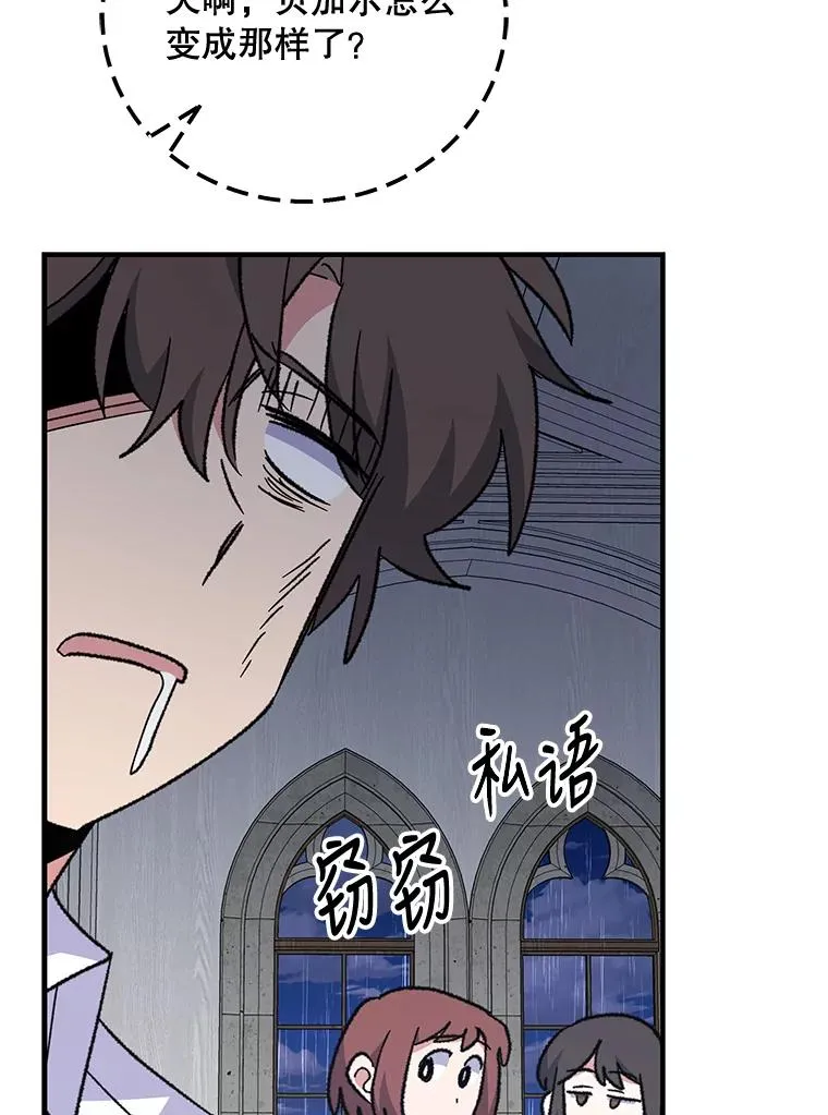 54.幽灵传说 第122页