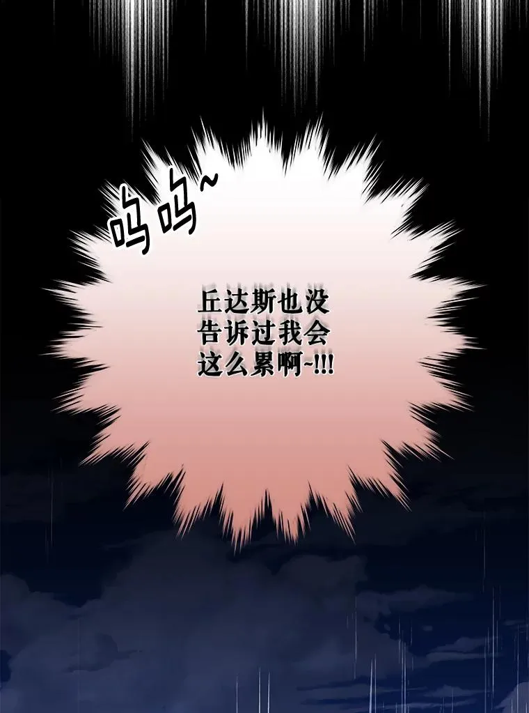 54.幽灵传说 第124页