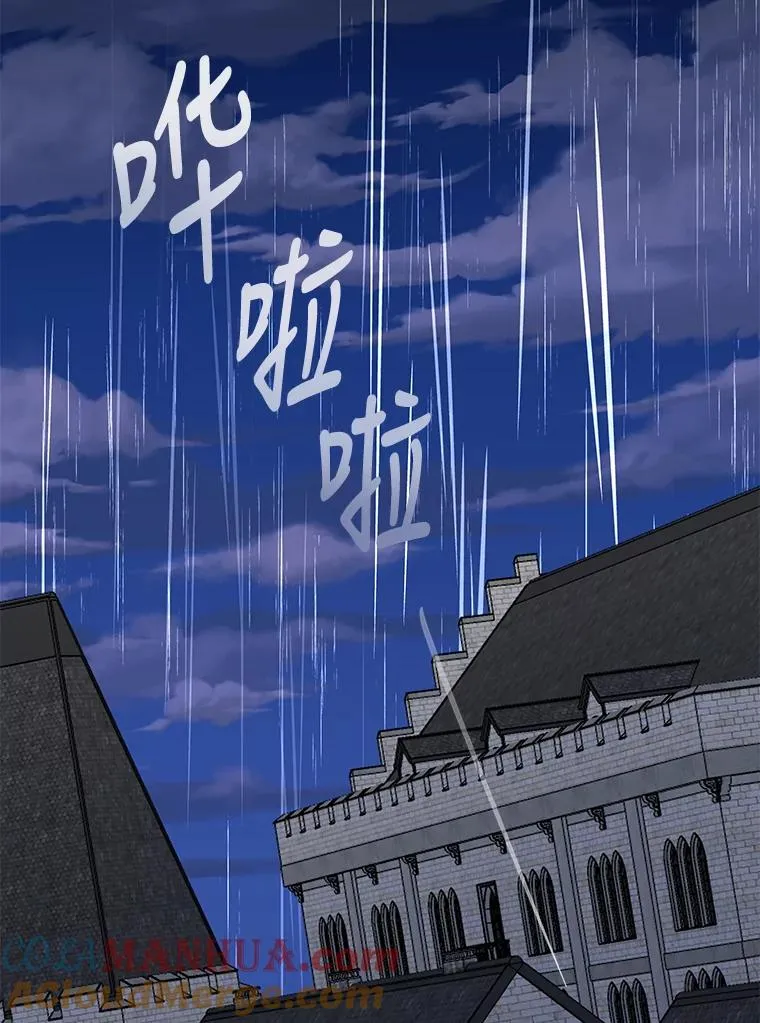 54.幽灵传说 第125页