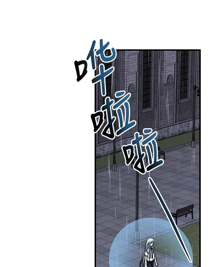 55.偶遇幽灵 第15页