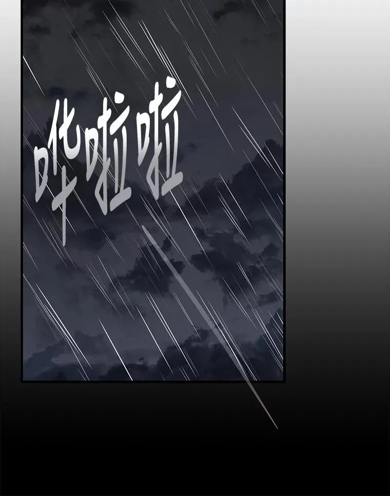 55.偶遇幽灵 第34页
