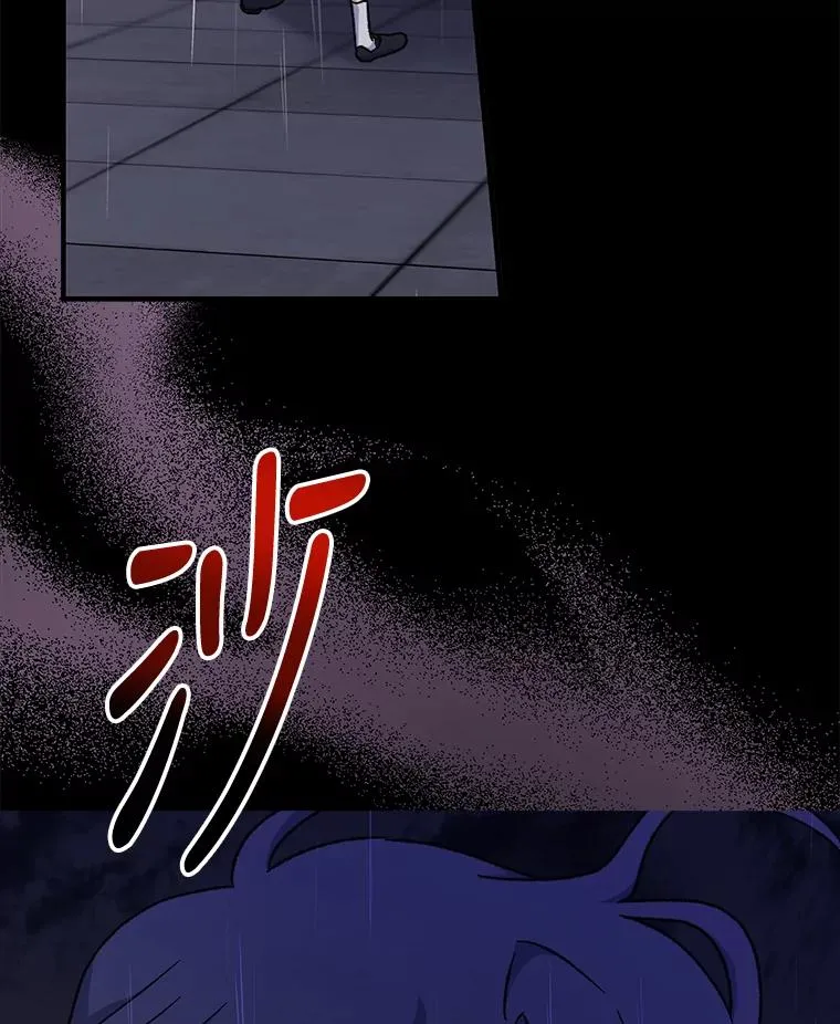 55.偶遇幽灵 第39页