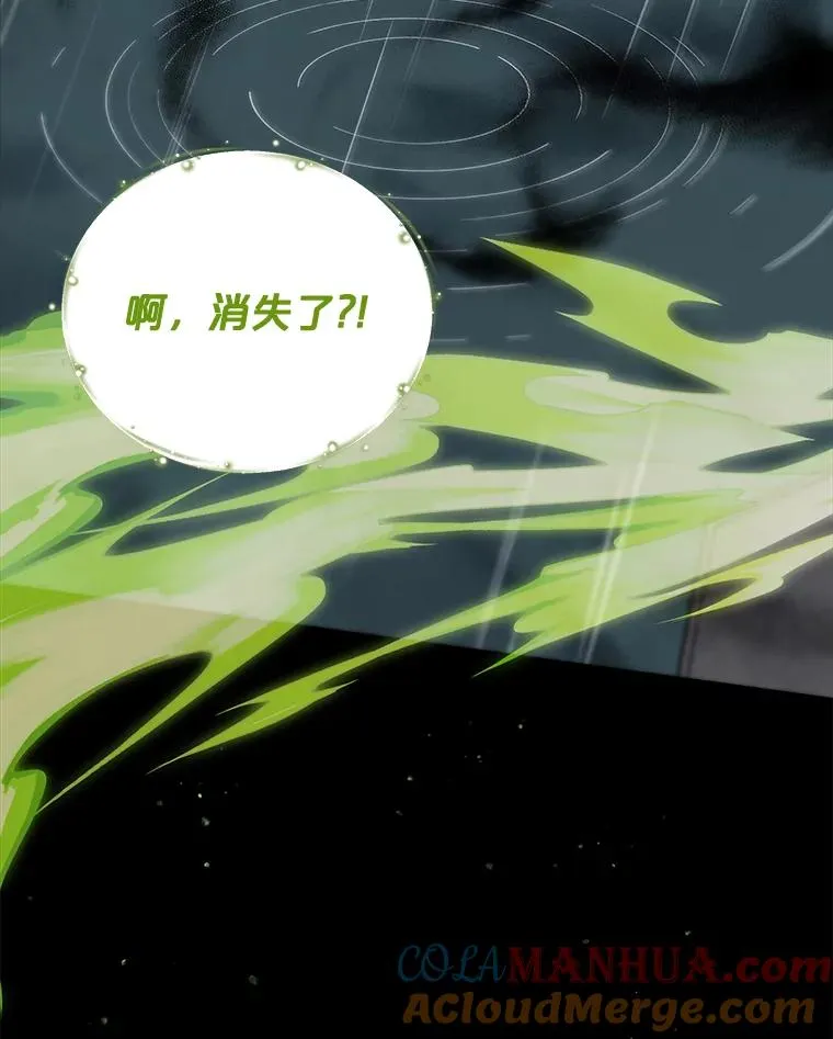 55.偶遇幽灵 第49页