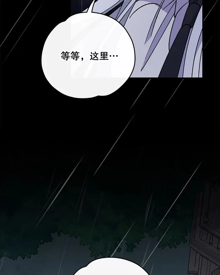 55.偶遇幽灵 第51页