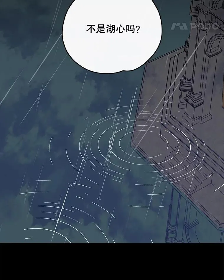55.偶遇幽灵 第52页