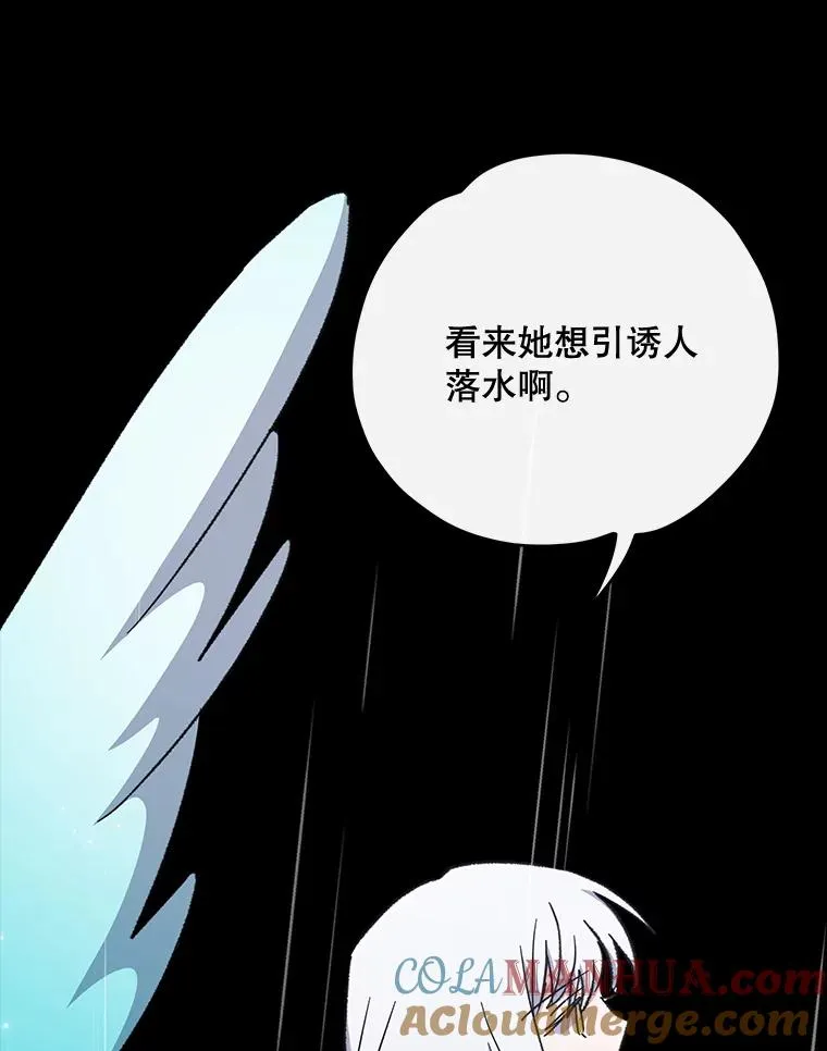 55.偶遇幽灵 第53页