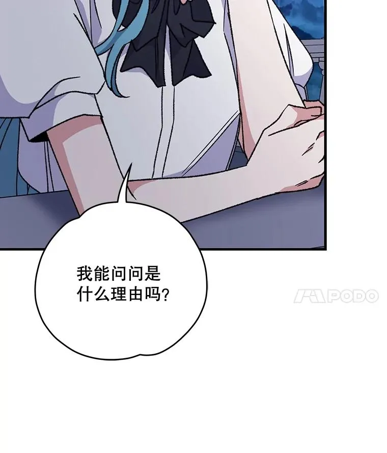 55.偶遇幽灵 第72页