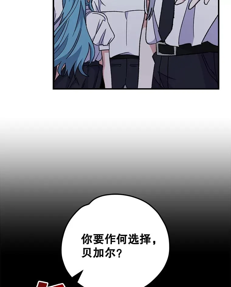 55.偶遇幽灵 第78页