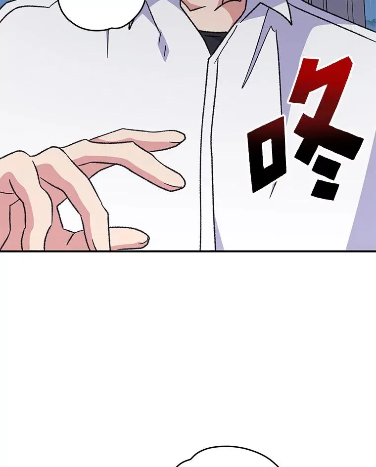 55.偶遇幽灵 第80页