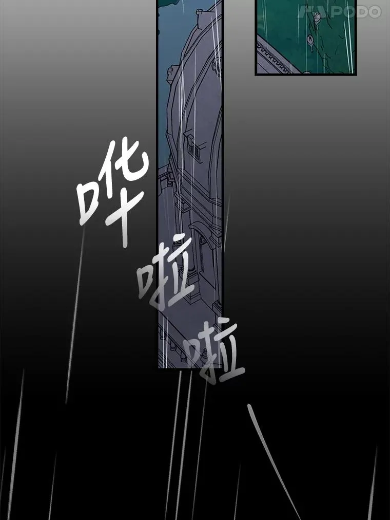 55.偶遇幽灵 第83页