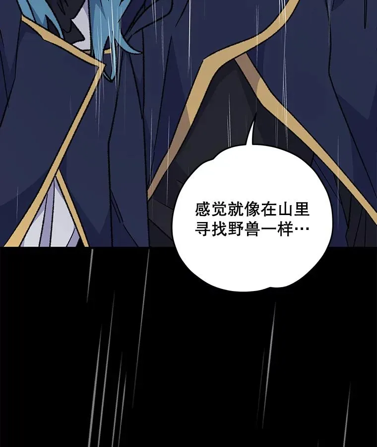 55.偶遇幽灵 第92页