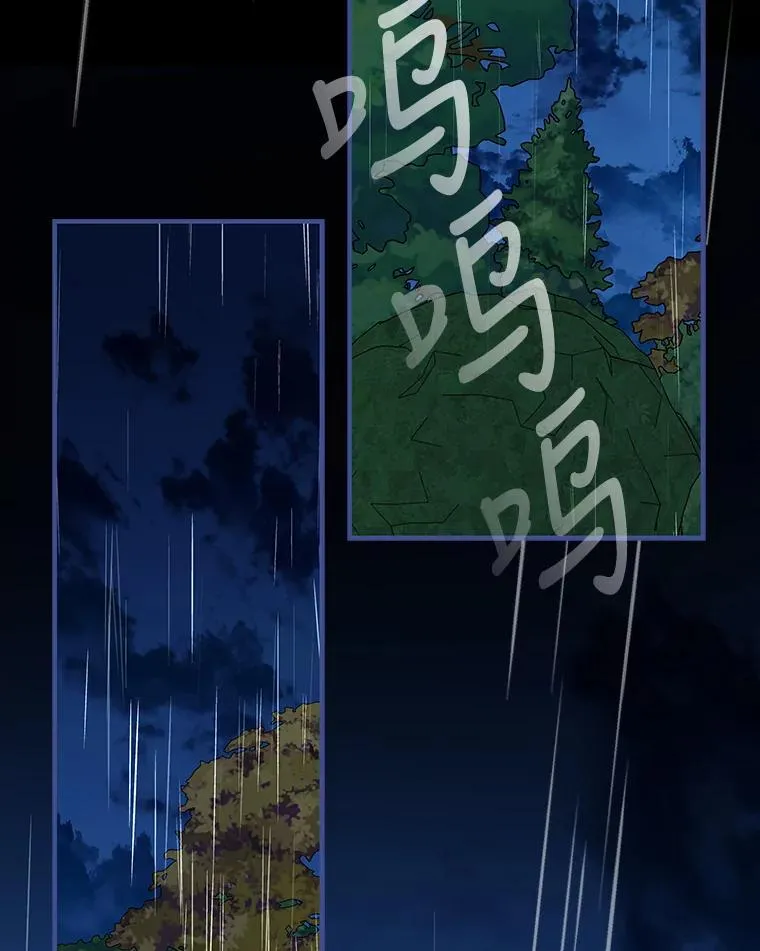 55.偶遇幽灵 第102页