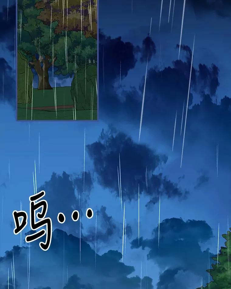 55.偶遇幽灵 第103页